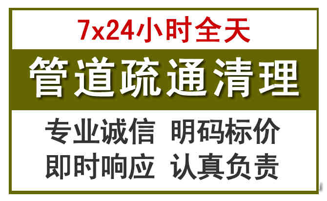 颍泉沉淀池清理