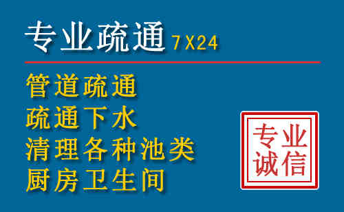 颍泉科技助力下的2026年夏季窨井管道疏通的新特点