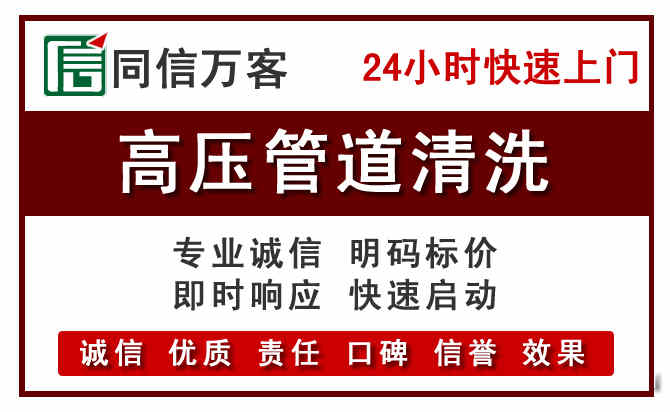 颍泉河道清理